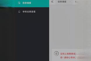 必威app手机下载版安卓版